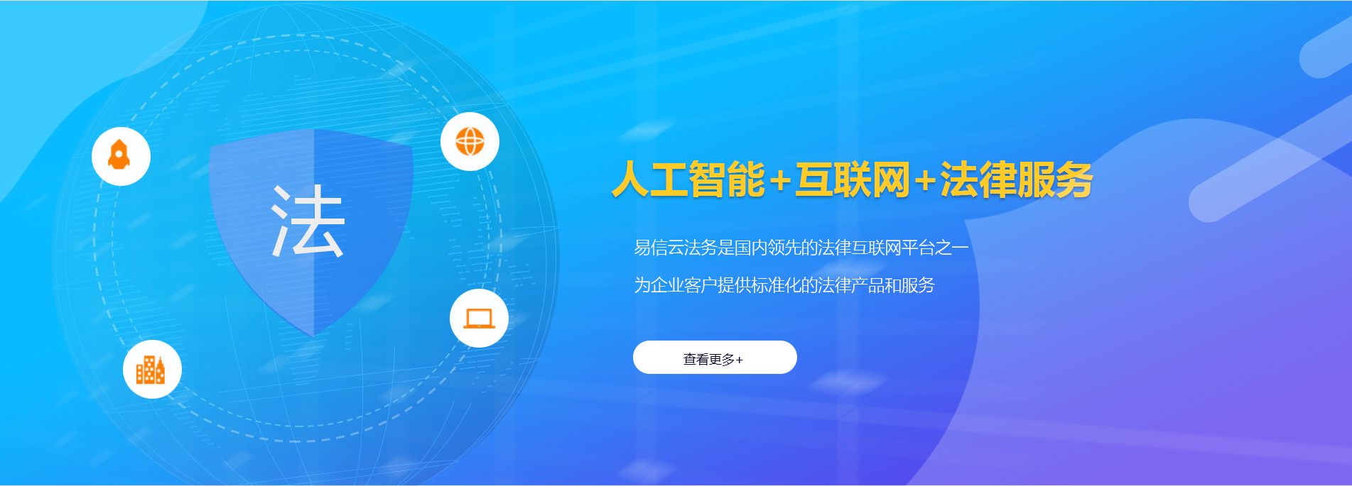 双柏律师在线咨询