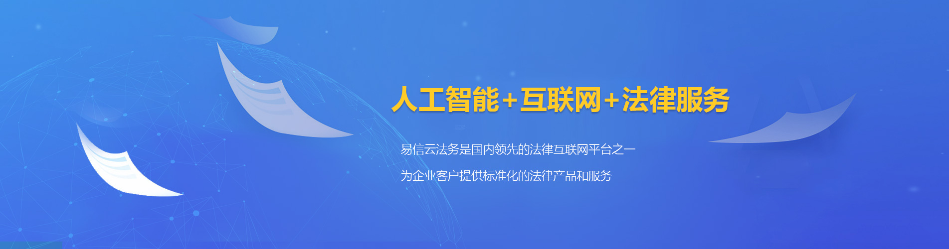 双柏律师在线咨询